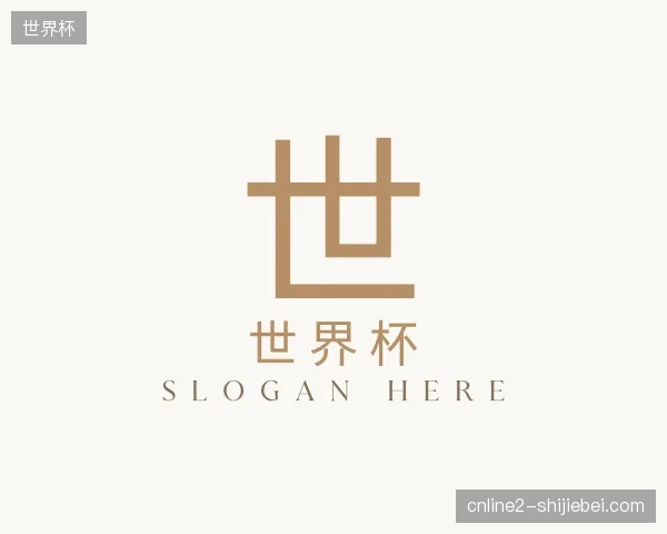 探访世界杯官方网站